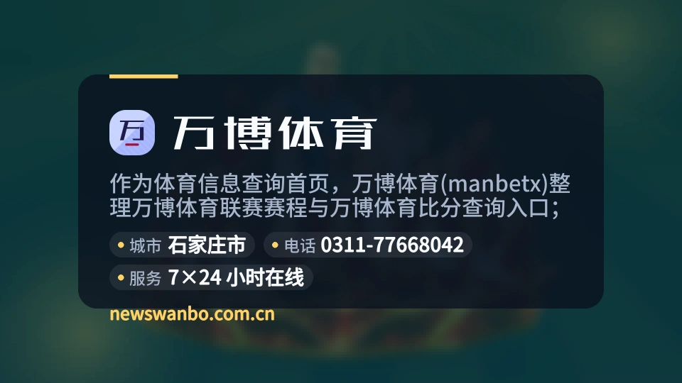 遇见万博体育